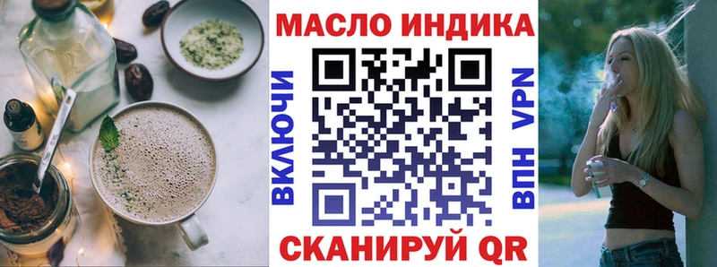 Еда ТГК конопля  Кондрово 