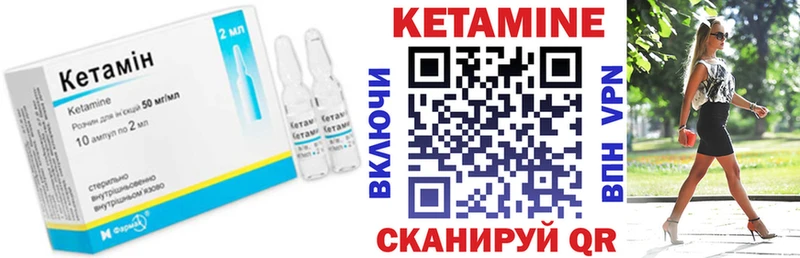 ОМГ ОМГ ссылка  Кондрово  Кетамин ketamine 