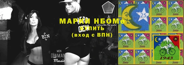мескалин Балахна