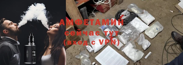мет Белоозёрский