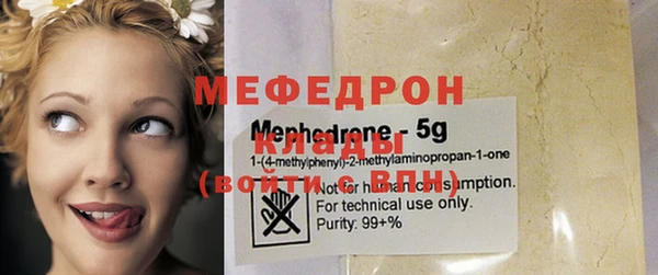 скорость Балабаново
