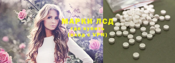 мескалин Балахна