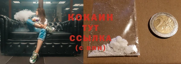 скорость Балабаново