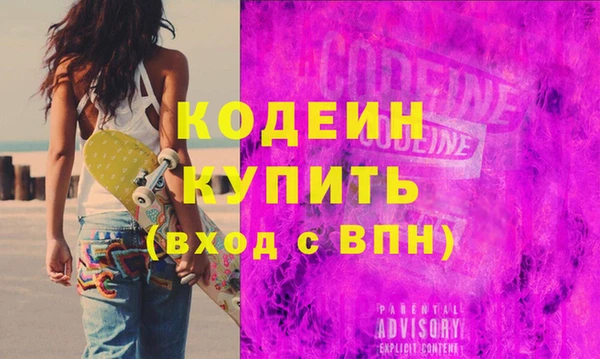 мескалин Балахна