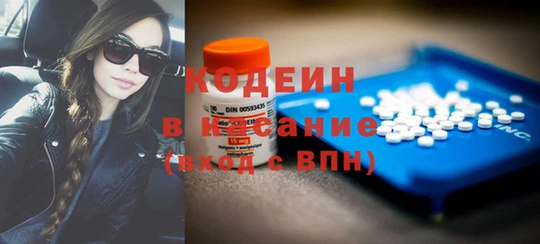 скорость Балабаново