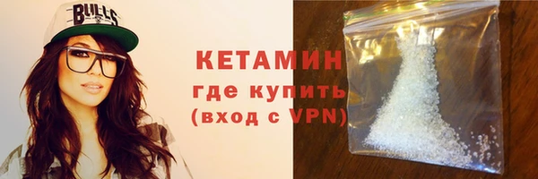 мескалин Балахна