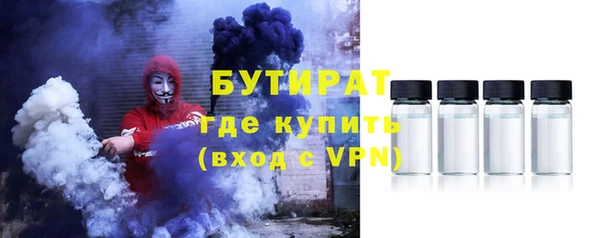 мескалин Балахна