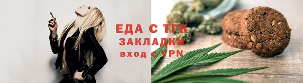 мяу мяу кристалл Белокуриха