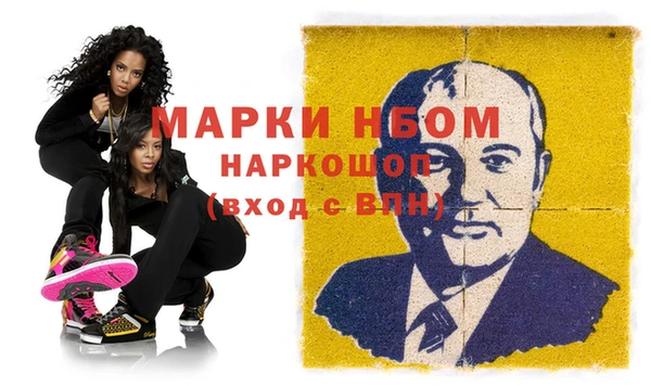 кокаин перу Баксан