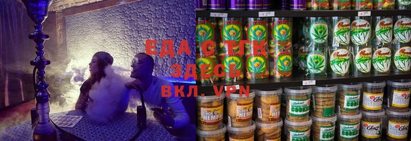 мяу мяу кристалл Белокуриха