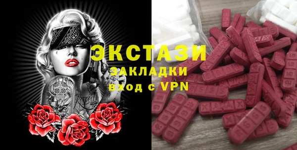 кокаин перу Баксан