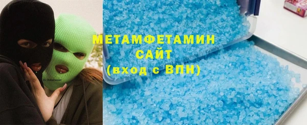 мескалин Балахна