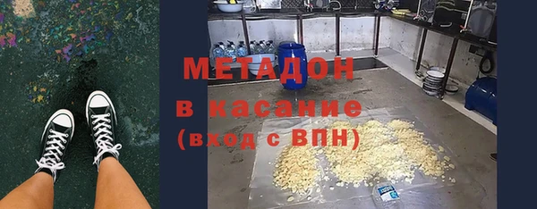 кокаин перу Баксан