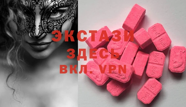 кокаин перу Баксан