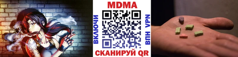 МДМА VHQ  Кондрово 