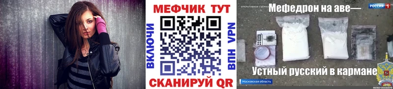где найти наркотики  Кондрово  Мефедрон VHQ 