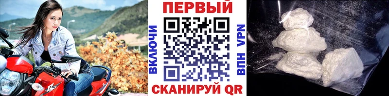 Первитин Декстрометамфетамин 99.9%  где можно купить   omg маркетплейс  Кондрово 