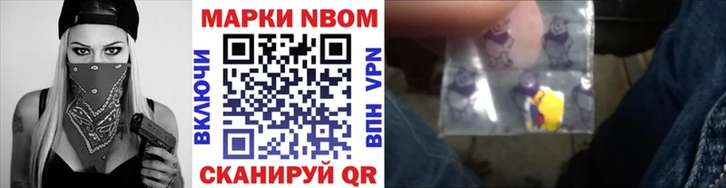 сколько стоит  Кондрово  shop формула  Марки NBOMe 1500мкг 